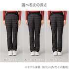 【Neasy】片面ダウンパンツ ショート丈(S KH S) 2枚目画像