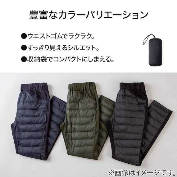 【Neasy】片面ダウンパンツ ショート丈(S KH S) 3枚目画像