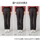 【Neasy】片面ダウンパンツ レギュラー丈(R BK M) 2枚目画像