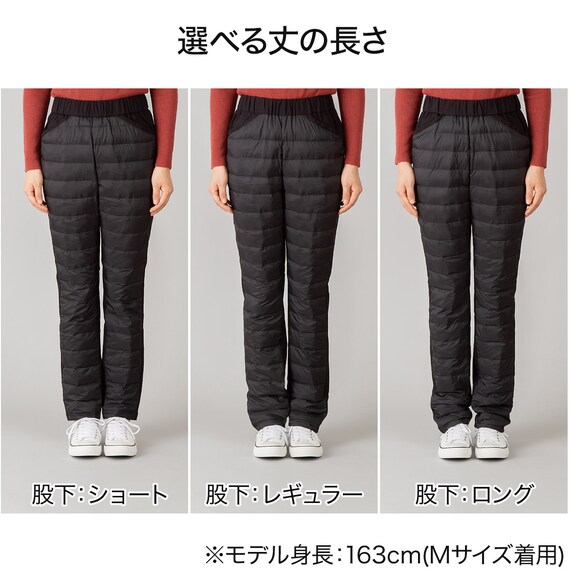 【Neasy】片面ダウンパンツ レギュラー丈(R BK M) 2枚目画像