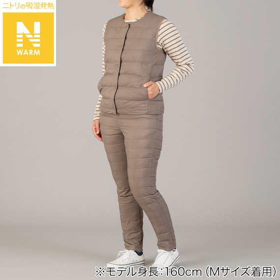ダウン&Nウォームパンツ(MO MS)【Neasy】 1枚目画像