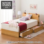 収納付きベッド ホワイト ニトリネット 公式 家具 インテリア通販