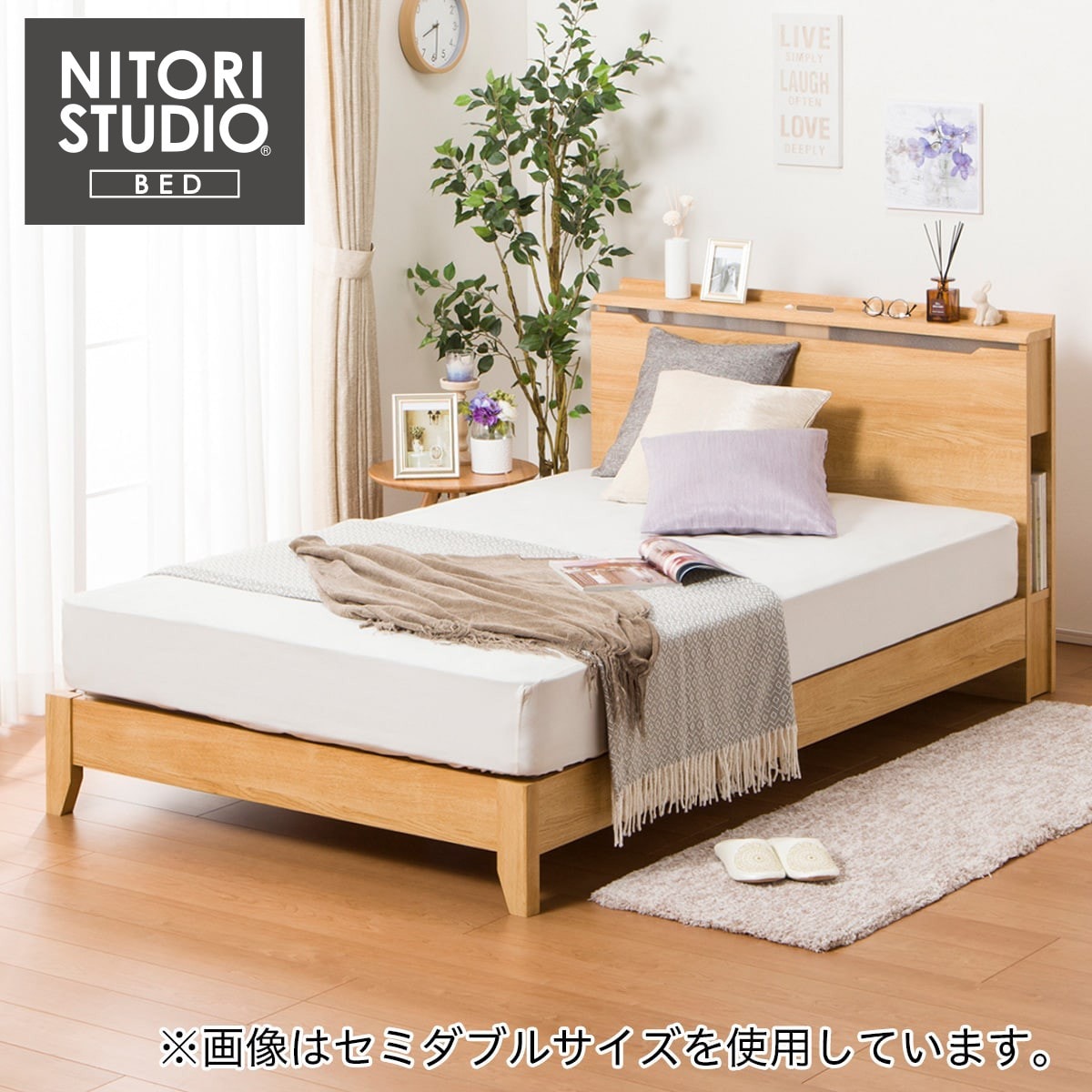 棚付ベッドフレーム コンソン Leg 通販 ニトリネット 公式 家具 インテリア通販 棚付ベッドフレーム コンソン Leg 通販 ニトリネット 公式 家具 インテリア通販