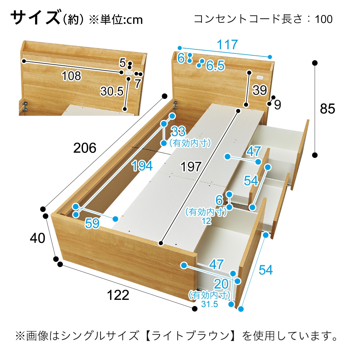 ニトリ ベッド 収納 組み立て方