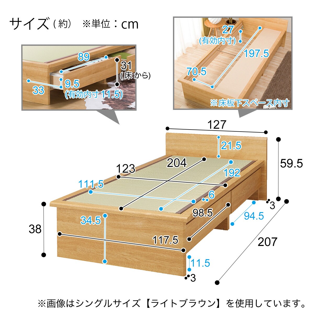 セミダブル畳ベッド(シデン JP-F38 引出し付き/LBR)