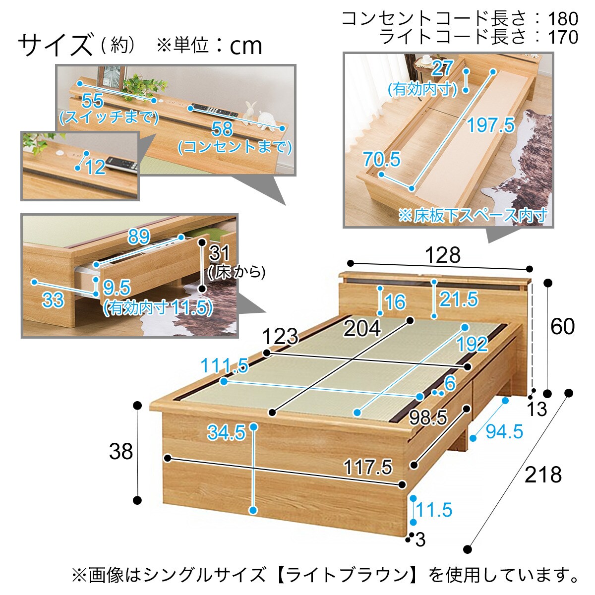畳ベッド シデン C38引出し付き 通販 ニトリネット 公式 家具 インテリア通販 畳ベッド シデン C38引出し付き 通販 ニトリネット 公式 家具 インテリア通販