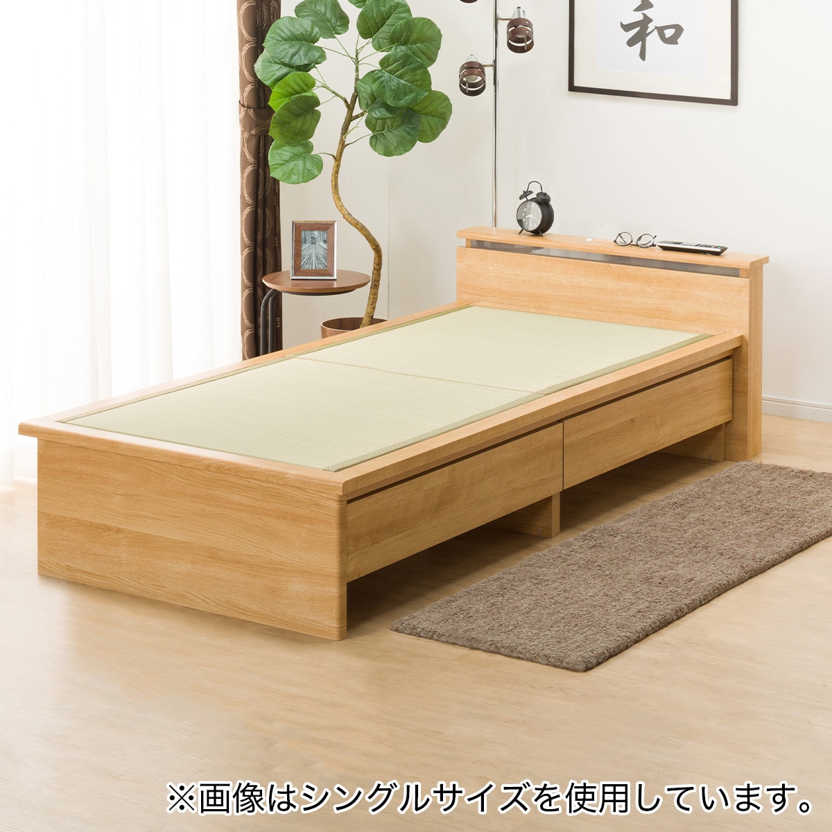 セミダブル畳ベッド(シデンDH C38 LBR) | ニトリネット【公式】 家具