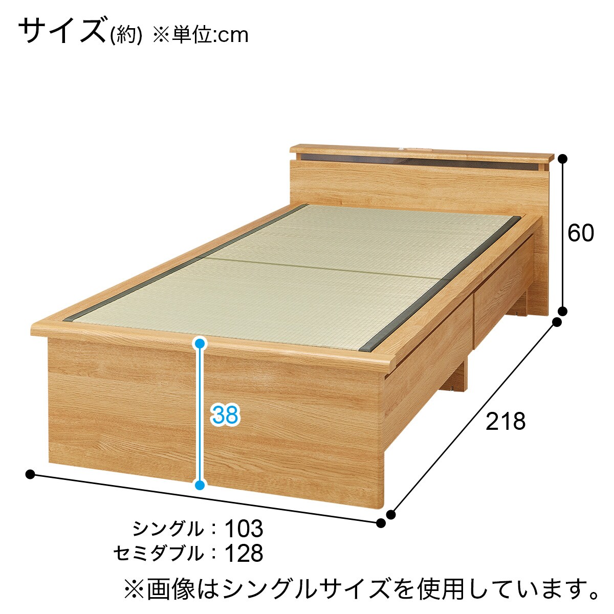 セミダブル畳ベッド(シデンDH C38 LBR) | ニトリネット【公式】 家具