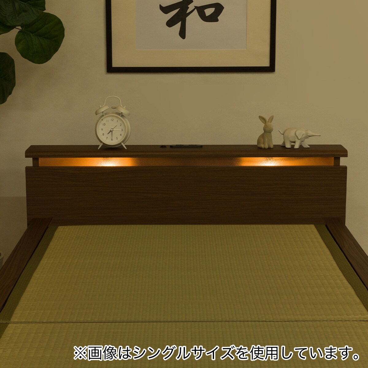 セミダブル畳ベッド(シデンDH C38 MBR) | ニトリネット【公式】 家具