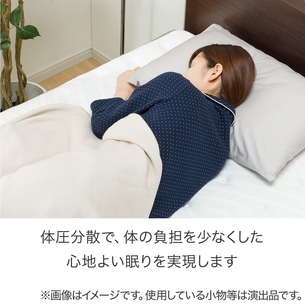 Nスリープ CH2EM インターネットショッピングにて購入の正規品