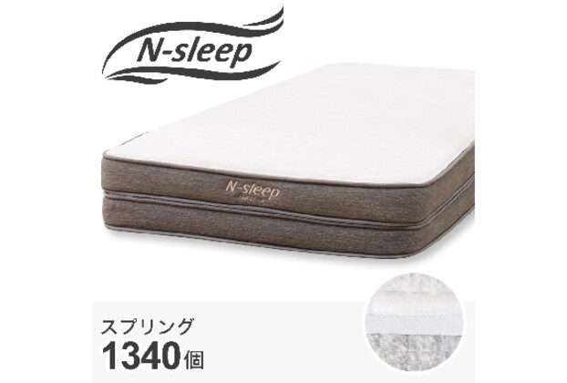 nスリープ ハード セミダブル検索結果 | ニトリネット【公式】 家具・インテリア通販