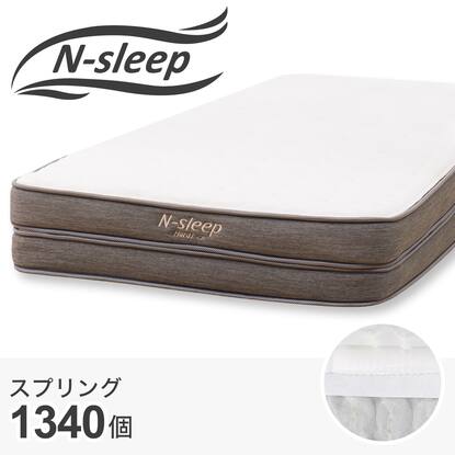 セミダブルマットレス(NスリープハードH1-02CR VH)通販 | ニトリネット 