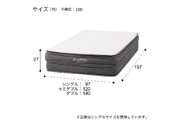 【N-Sleep】出品4/6迄 セミダブル Hard2-CR フレーム付 送料込 N-Sleep】出品4/6迄 セミダブル Hard2-CR フレーム付 送料込