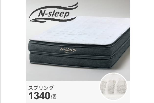 NスリープハードH2-02CR VH シングル NスリープハードH2-02CR VH シングル クイーンマットレス(Nスリープ