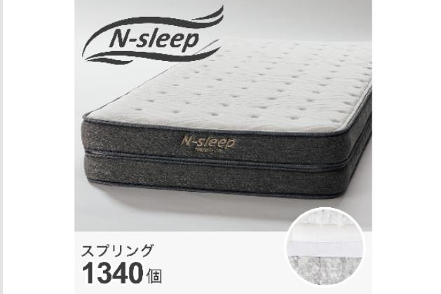 <ニトリ>セミダブルマットレス(NスリープハードH1-02CR VH) Amazon.co.jp: ニトリ(NITORI) シングルマットレス Nスリープ