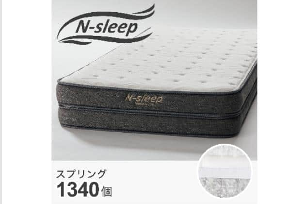 Nスリープ ハード H1 02 CRの検索結果 | ニトリネット【公式】 家具