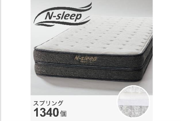 Nスリープ ハード H1 02 CRの検索結果 | ニトリネット【公式】 家具