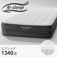 セミダブルマットレス(NスリープハードH1-02CR VB)