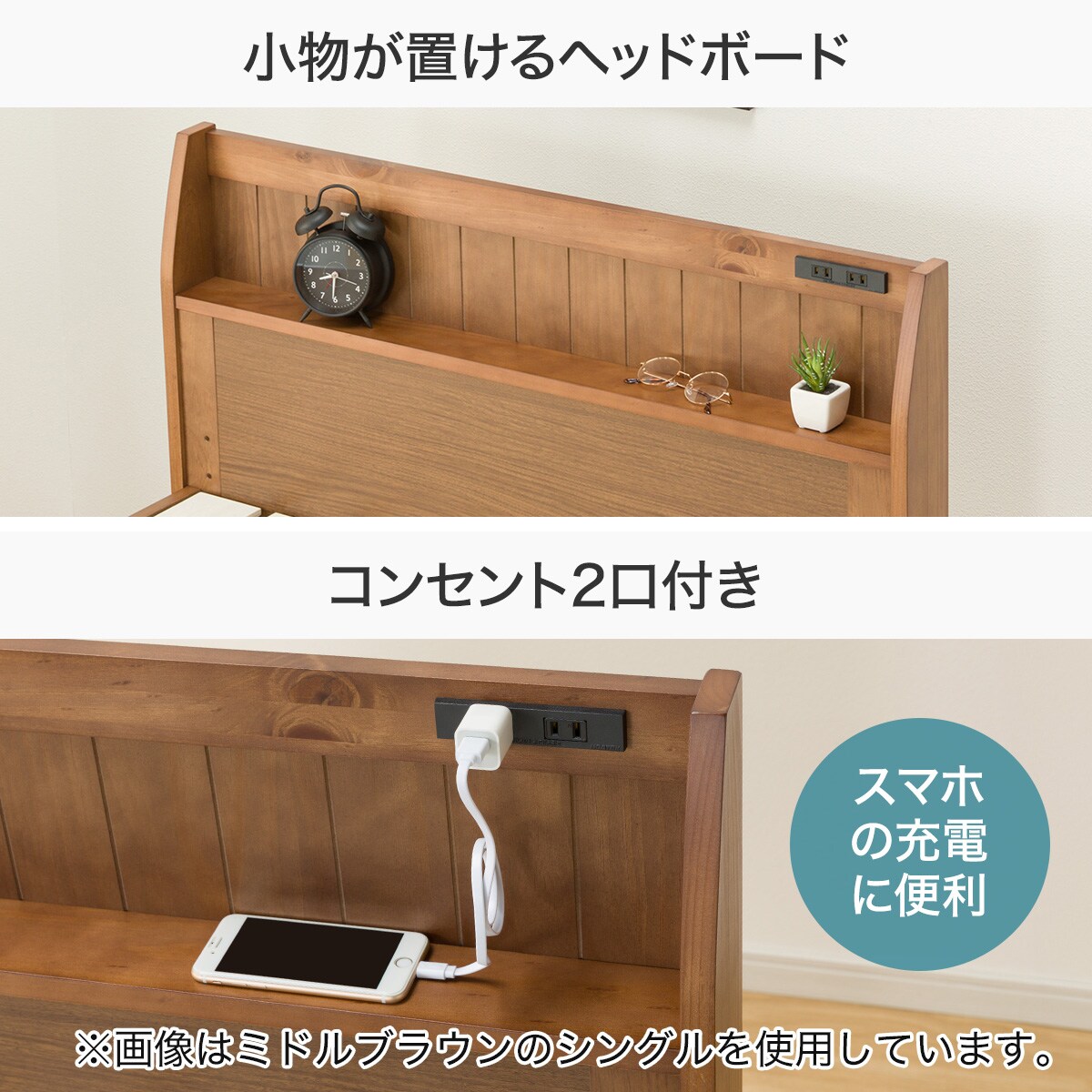 ks) 【ニトリセミダブルベットとマットレス】収納機能付き 家具