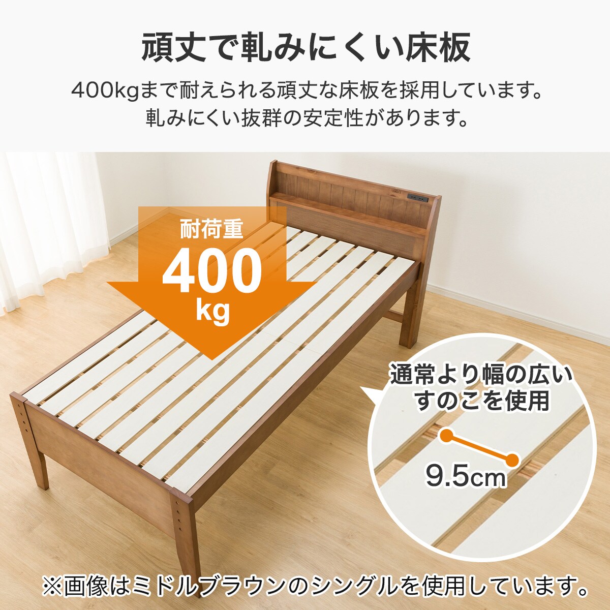 すのこセミダブルベッドフレーム(SP401 スピース3 SL WW)通販 | ニトリネット【公式】 家具・インテリア通販