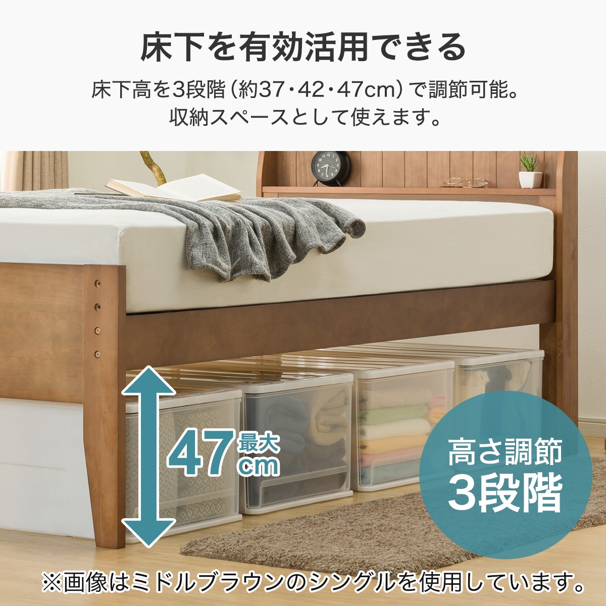 【美品】【ニトリ】ベッドフレーム セミダブル ミドルブラウン ニトリ ベッド セミダブルベッドフレーム(EB-002 MBR LEG/LOW