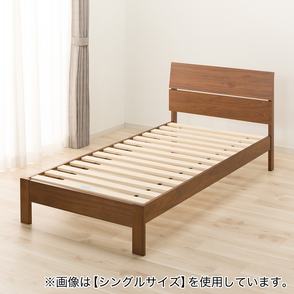 すのこセミダブルベッドフレーム(BN-001 MBR) | ニトリネット【公式