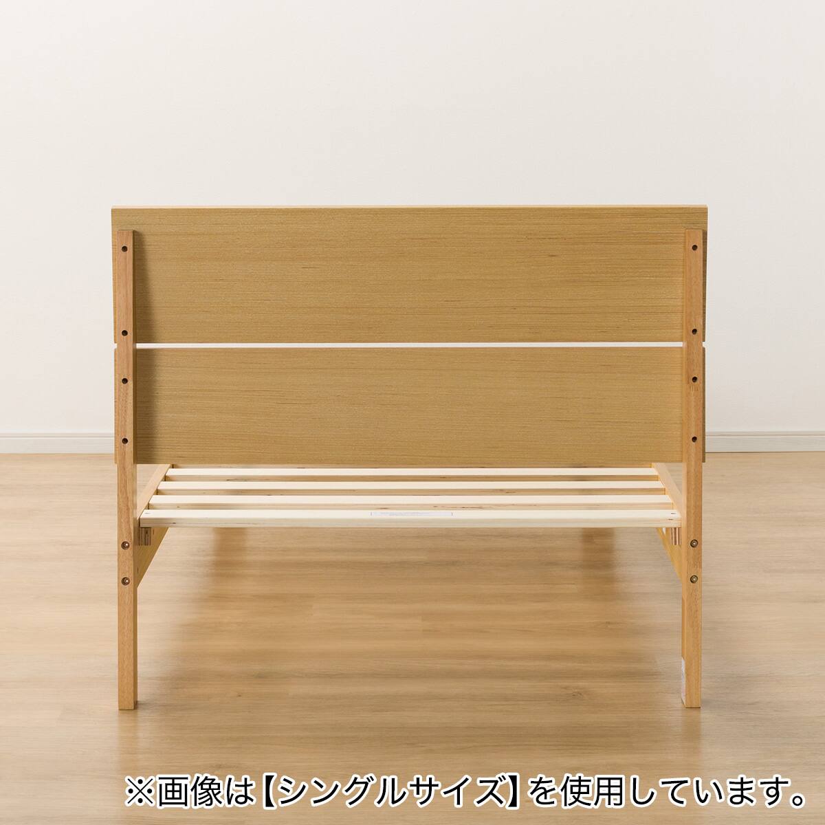 すのこベッドフレーム セミダブル (BN-001 LBR) | ニトリネット【公式