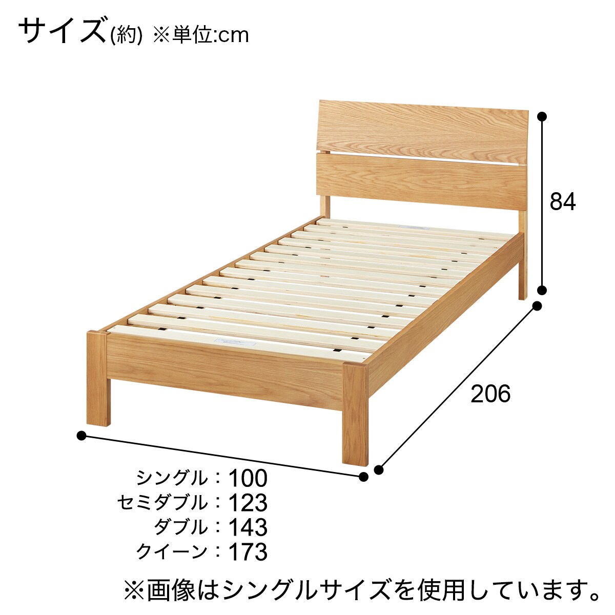 ニトリ セミダブルベッドフレーム 幅144cm ニトリ（NITORI） ベッド すのこセミダブルベッドフレーム(MF-301 WW