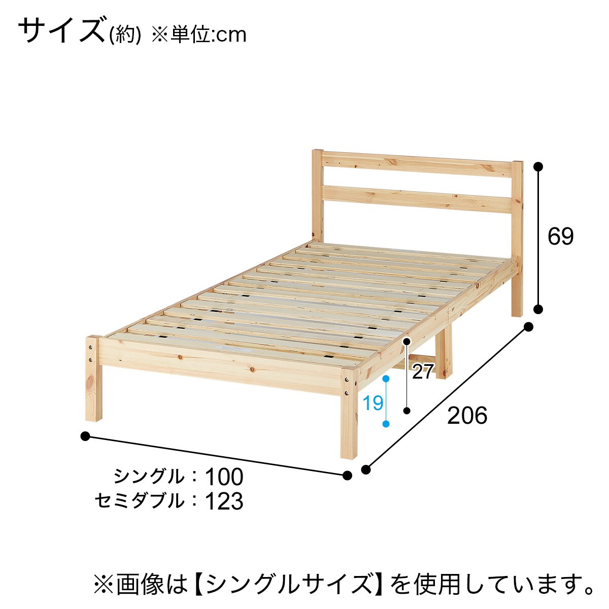 すのこセミダブルベッドフレーム(パック4 WD NA-SL) | ニトリネット