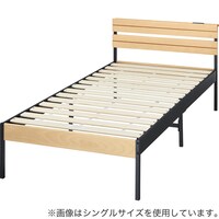 すのこセミダブルベッドフレーム(XB101 NA/BK)