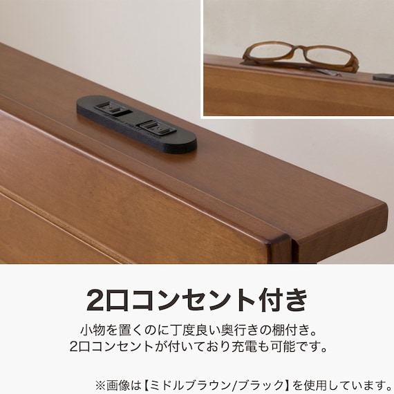 すのこベッドフレーム セミダブル (XB101 棚・コンセント付き MBR/BK) 3枚目画像