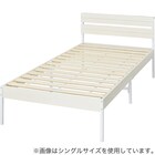 すのこセミダブルベッドフレーム(XB101 WW/WW) 1枚目画像