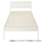 すのこセミダブルベッドフレーム(XB101 WW/WW) 2枚目画像