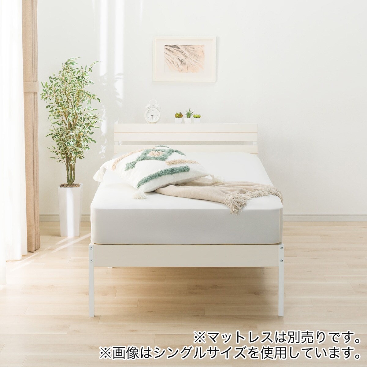 ニトリ　ホワイト すのこベッド 天然木棚付きすのこベッド ZUTH シングル ホワイト | ニトリネット