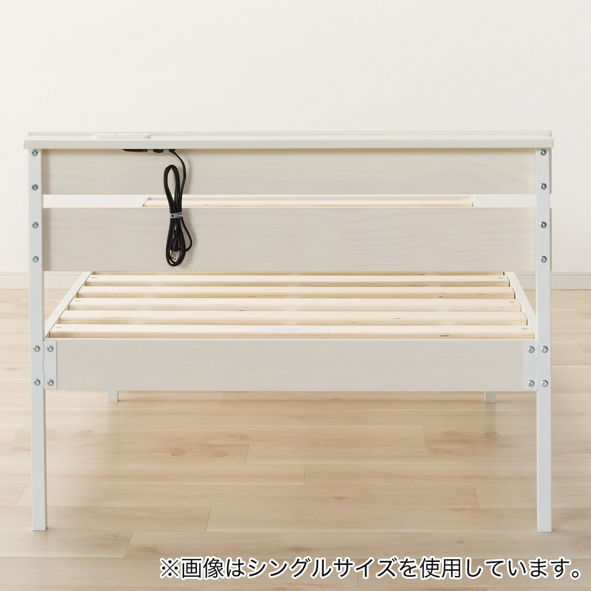 ニトリ⭐️すのこセミダブルベッドフレーム⭐️白 すのこセミダブルベッドフレーム(SP-001 WW S) | ニトリネット【公式