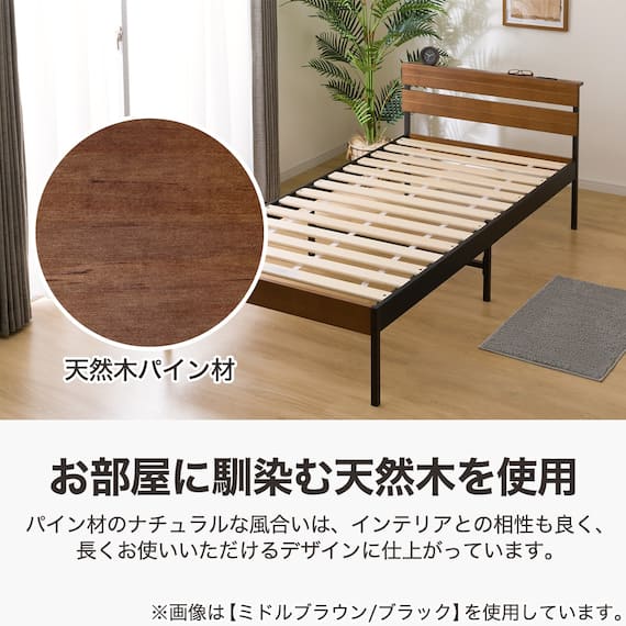 すのこセミダブルベッドフレーム(XB101 LGY/BK) 2枚目画像