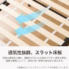 すのこセミダブルベッドフレーム(XB101 LGY/BK) 4枚目画像