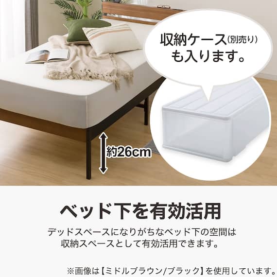 すのこセミダブルベッドフレーム(XB101 LGY/BK) 5枚目画像