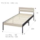 すのこセミダブルベッドフレーム(XB101 LGY/BK) 13枚目画像