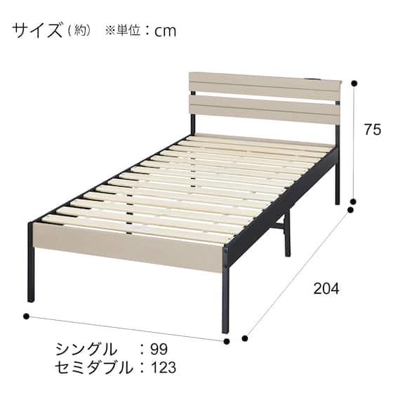 すのこセミダブルベッドフレーム(XB101 LGY/BK) 13枚目画像