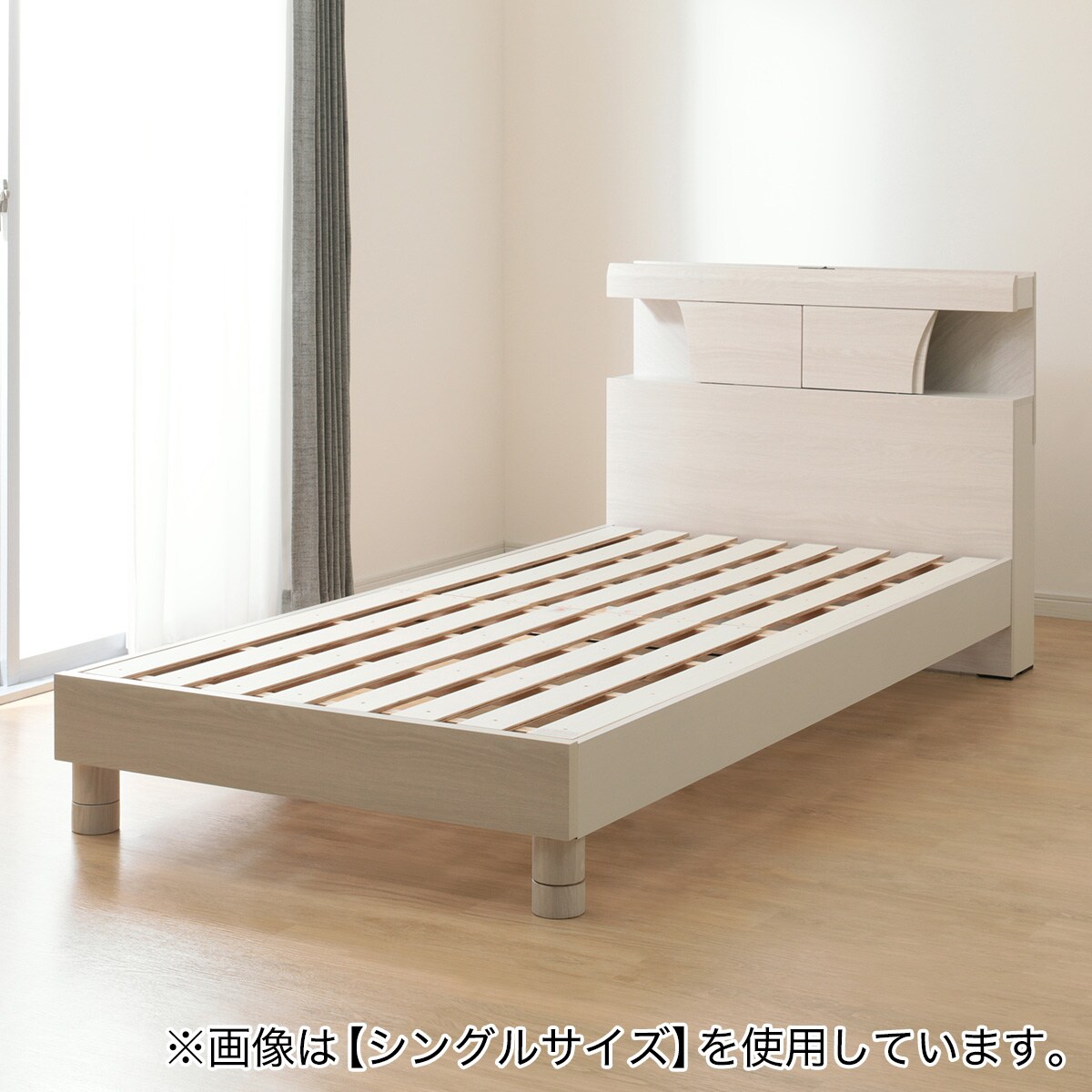 シングルベッドフレーム(NS-001 LEG/LOW すのこ WW)