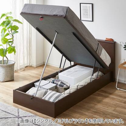 J7338NITORIニトリセミダブルベッドフレームダークブラウン  