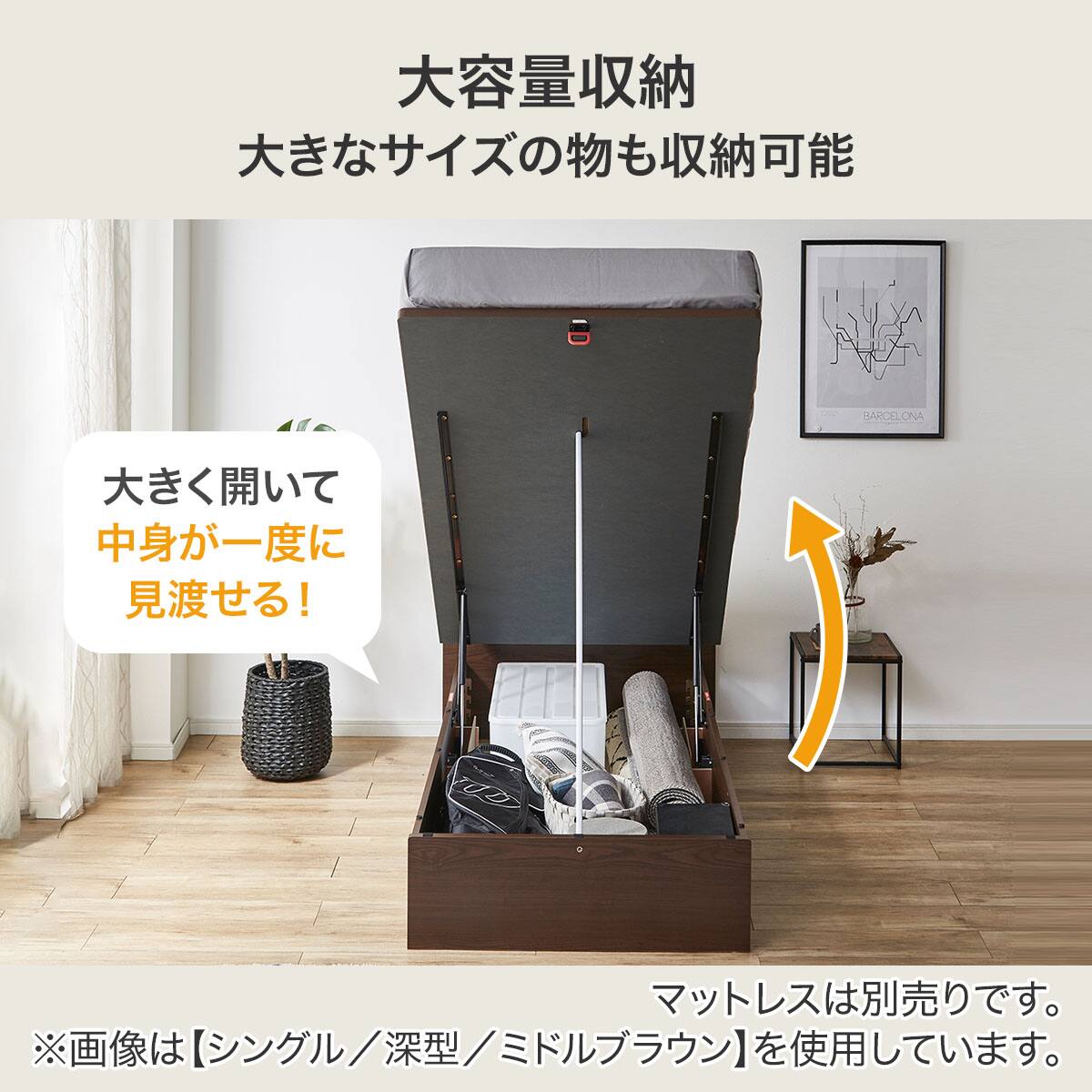セミダブルベッド　ニトリ　跳ね上げ式　収納付き　深型 収納付きベッドフレーム セミダブル フラットタイプ (OP KG 縦開き 深