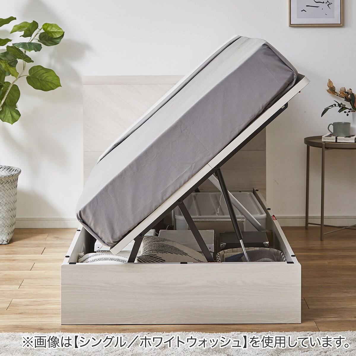 収納付きベッドフレーム セミダブル ヘッドレスタイプ (OP KG 横開き