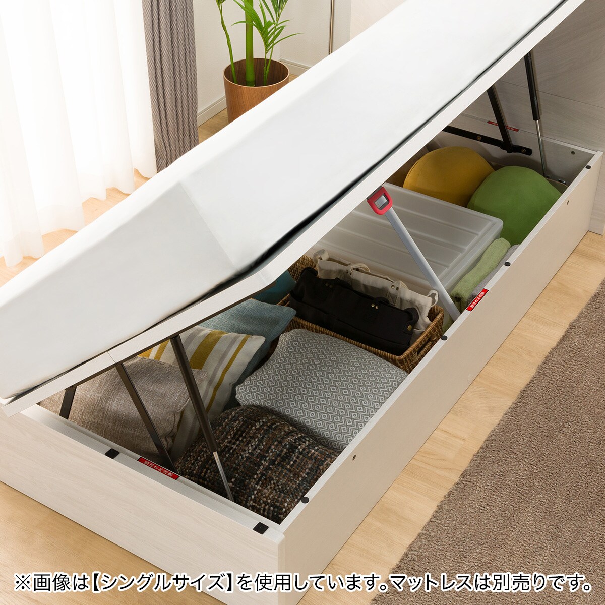 【処分の為SALE！】ニトリ♡セミダブルベッド&マットレス セミダブルベッド 安い | ニトリネット【公式】 家具・インテリア通販