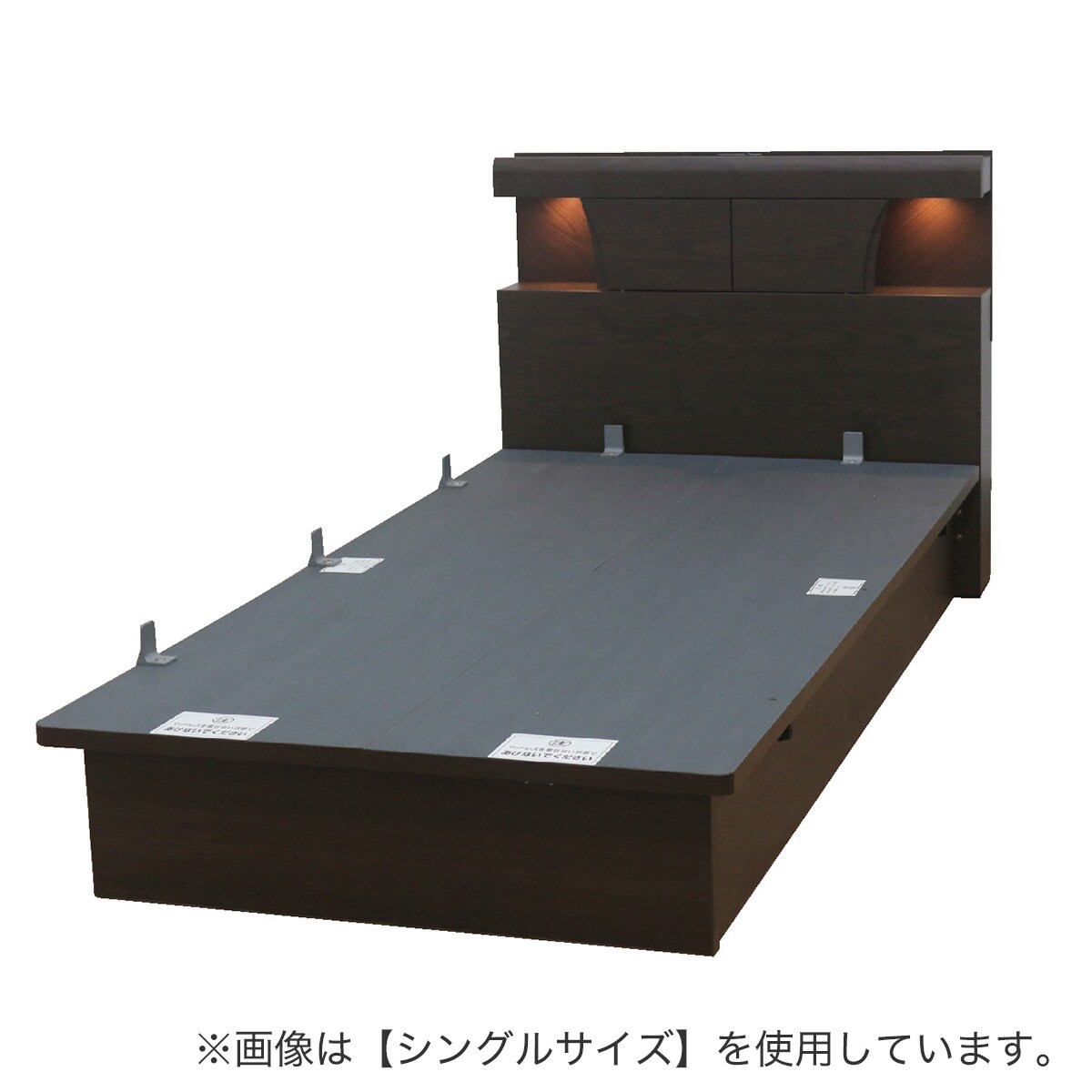 セミダブルベッドフレーム(OP KG 宮・照明付き 横開き 浅型 MBR