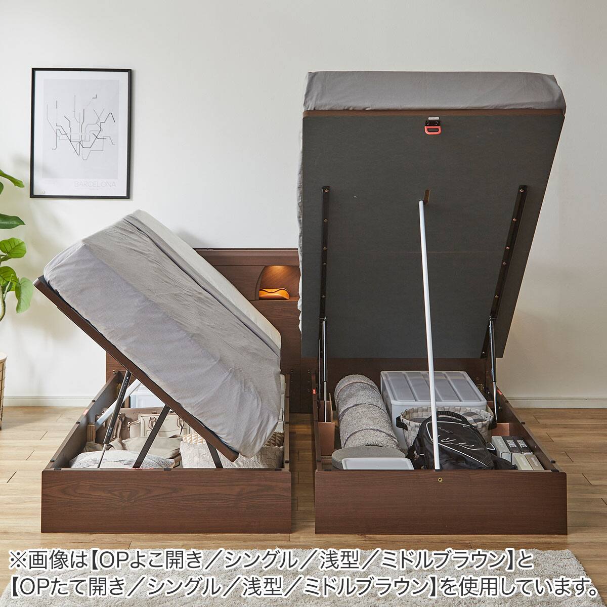 セミダブルベッドフレーム(OP KG 宮・照明付き 横開き 浅型 MBR