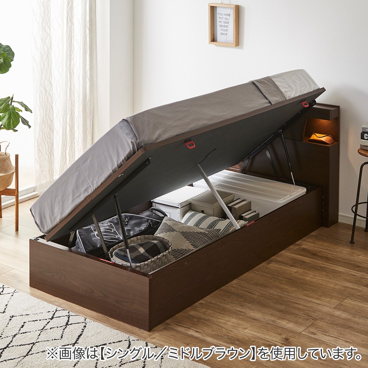 セミダブルベッドフレーム(OP KG 宮・照明付き 横開き 深型 WW