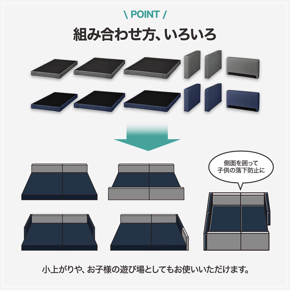 組み合わせベッド ヘッドレスベッドフレーム セミダブル (OY001 通常