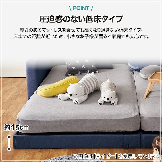 組み合わせベッド ヘッドレスベッドフレーム セミダブル (OY001 通常生地 NV) 5枚目画像
